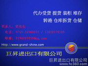 拖運車全解析 從功能到圖片細節，慧聰網產品庫代理代辦服務指南