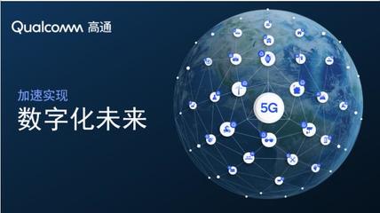 攜手移動生態(tài)伙伴，加速邁向數(shù)字未來 計算機(jī)系統(tǒng)集成服務(wù)的關(guān)鍵角色