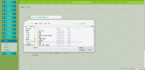 基于SpringBoot Vue的B/S架構(gòu)疫情居家隔離服務(wù)系統(tǒng)設(shè)計與實(shí)現(xiàn)