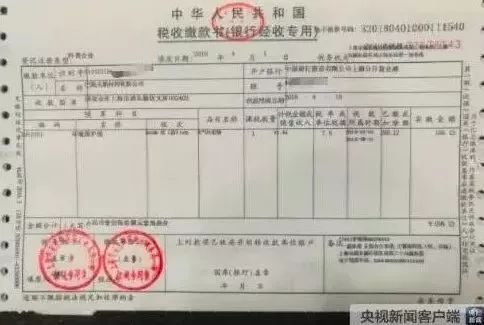 巴斯夫喜獲全國首張環(huán)保稅票 引領地坪材料行業(yè)綠色轉(zhuǎn)型