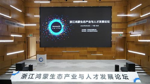 數字浙江再添新動力 百款鴻蒙原生應用上架，頭部企業及AI應用引領新生態