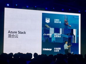 一口氣看完微軟人工智能布局和產(chǎn)品落地 引領(lǐng)未來(lái)的智能應(yīng)用開(kāi)發(fā)