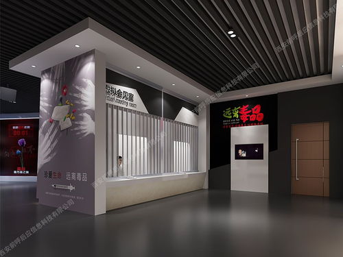 多媒體禁毒教育展廳 科技賦能，打造禁毒宣傳新陣地